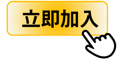 立即加入 3A娛樂城 - icon - TU娛樂城 立即加入 3A娛樂城 - icon