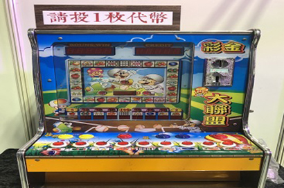 image - TU娛樂城