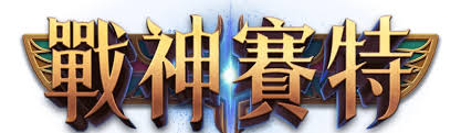 image - TU娛樂城