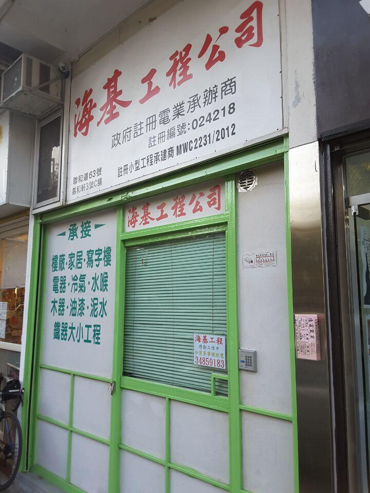 image - TU娛樂城